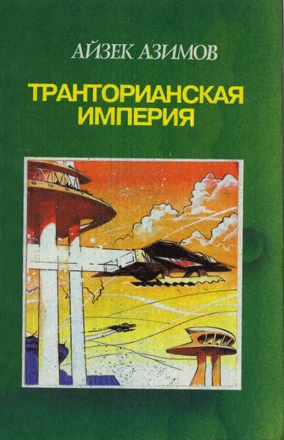 Обложка Камешек в небе. Звезды как пыль