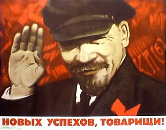Обложка Годы без Ленина (1924 – 1990)