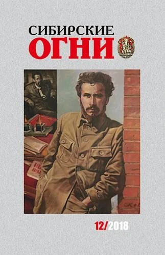 Обложка В тени капустного листа