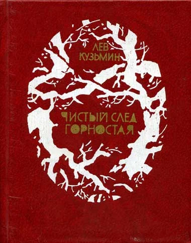 Обложка Светлячок на ладошке