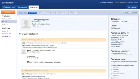 Обложка Компьютерра PDA N144 (05.11.2011-11.11.2011)