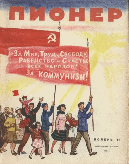 Обложка Замерзшая рябинка