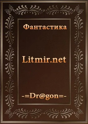 Обложка Становление патриарха