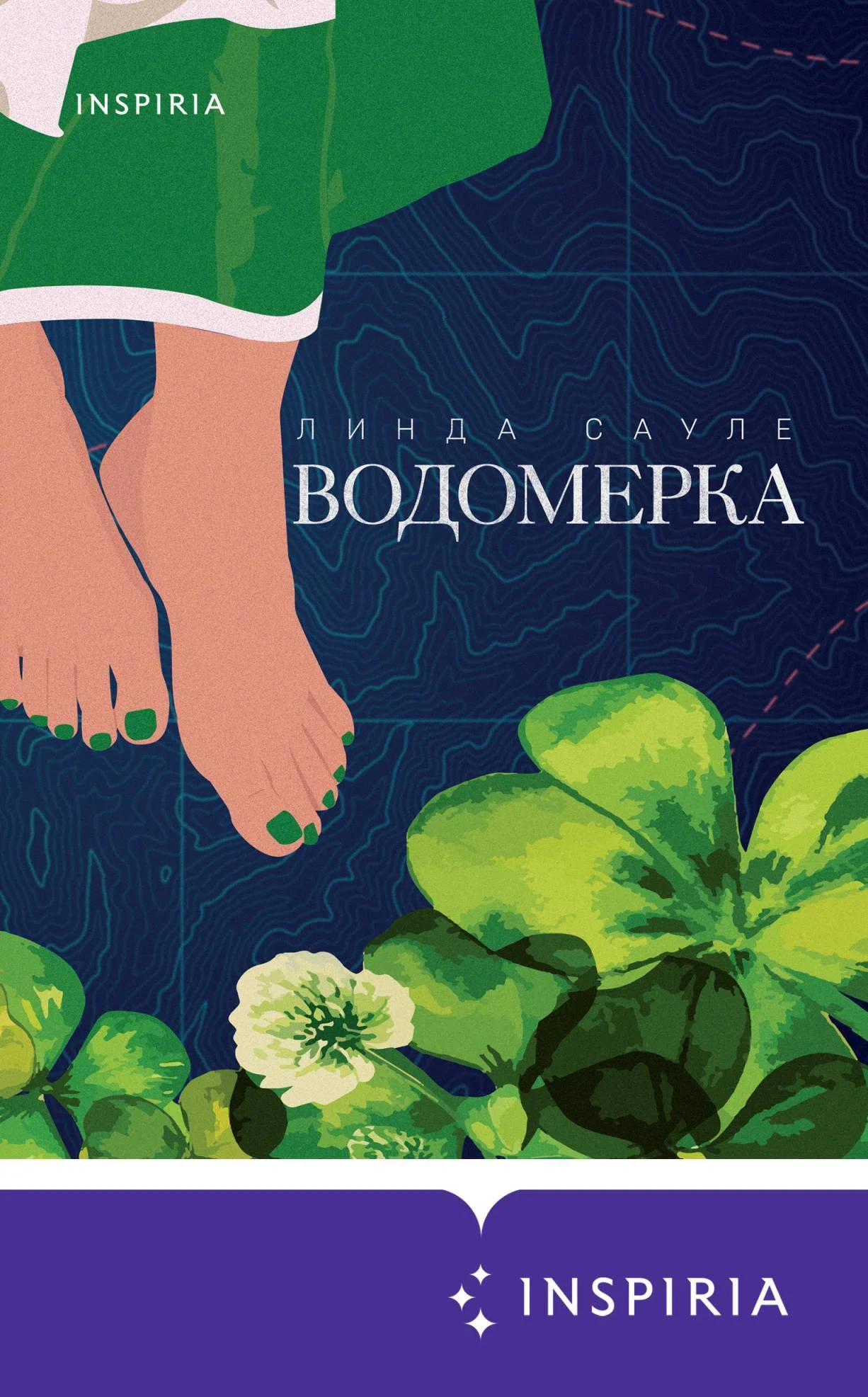 Обложка Водомерка