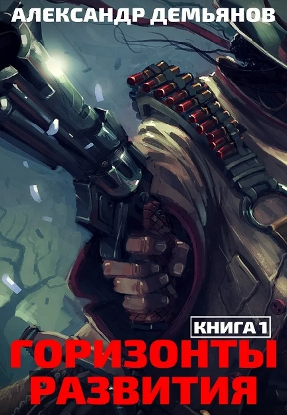 Обложка Нуб