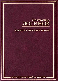 Обложка Какой-то зелёный