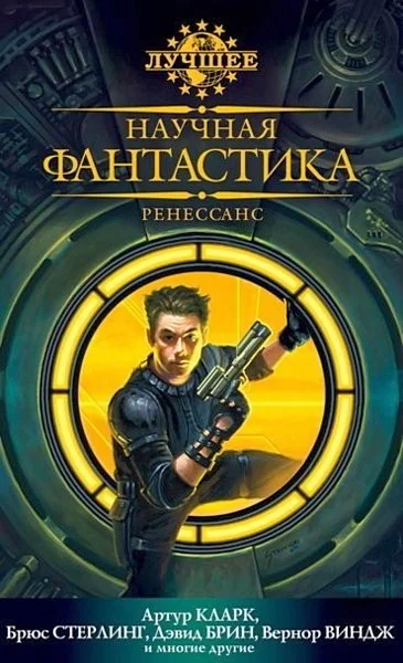 Обложка Ниша