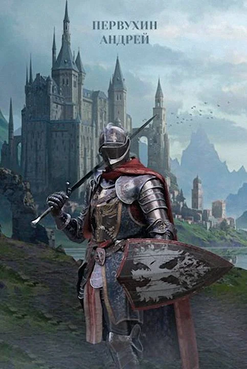 Обложка Барон