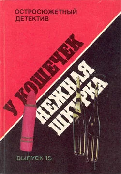 Обложка У кошечек нежная шкурка