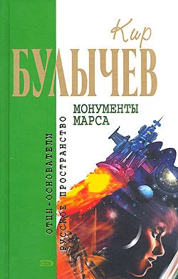 Обложка Садовник в ссылке