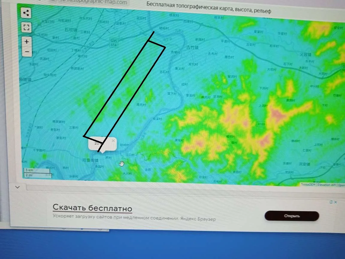 Обложка Пруды на р.Чжуцзян КНР