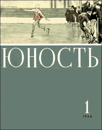 Обложка Кузнецы грома
