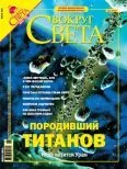 Обложка Журнал «Вокруг Света» №6 за 2004 год (2765)