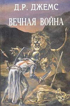 Обложка Король шутов