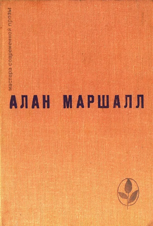 Обложка Я умею прыгать через лужи. Рассказы. Легенды