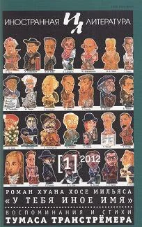 Обложка Озабоченность статусом