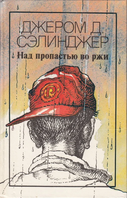 Обложка Зуи
