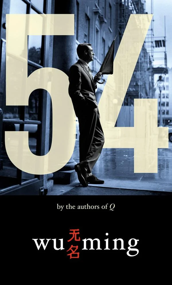 Обложка 54