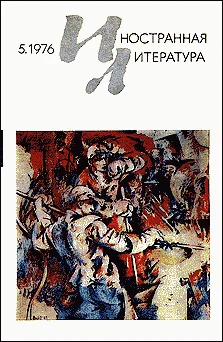 Обложка Рассказы