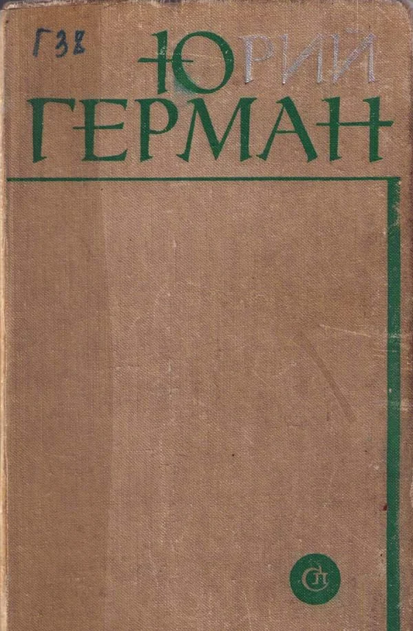 Обложка Лапшин