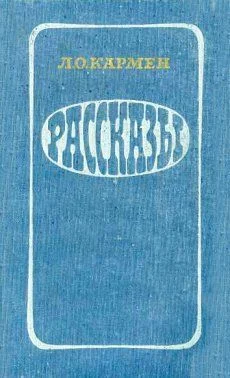 Обложка Разменяли