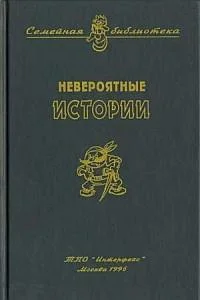 Обложка Касторка