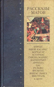 Обложка Легенда о хрустальной маске