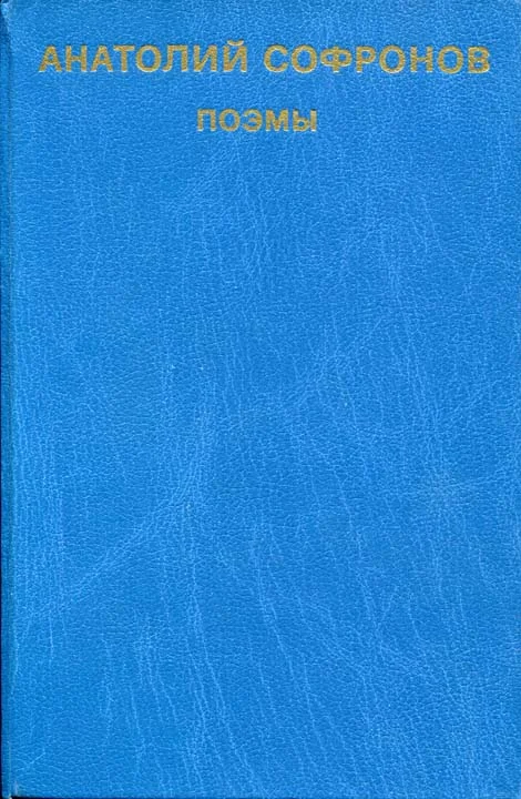 Обложка Батожок