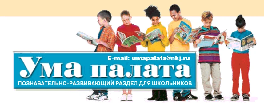 Обложка Сказка о том, как астрономы и часовщики спасали моряков