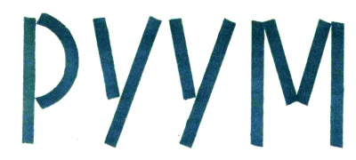 Обложка Руум
