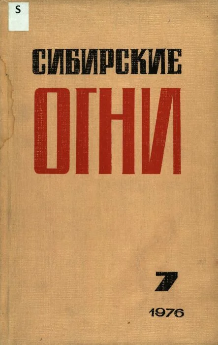 Обложка Операция «Приятели»