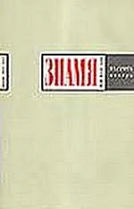 Обложка Люди Черного Дракона