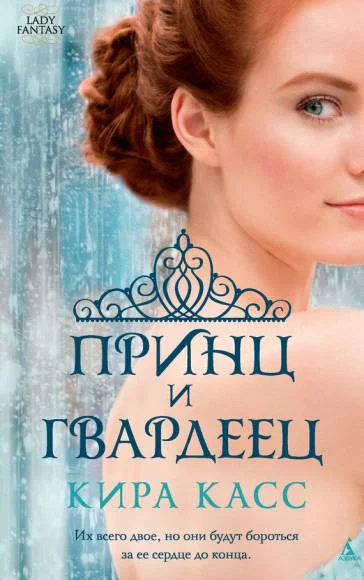 Обложка Прекрасный хаос