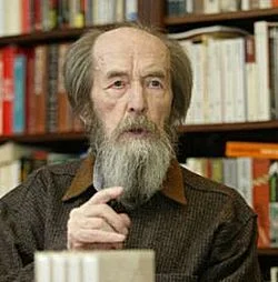 Обложка Как нам обустроить Россию