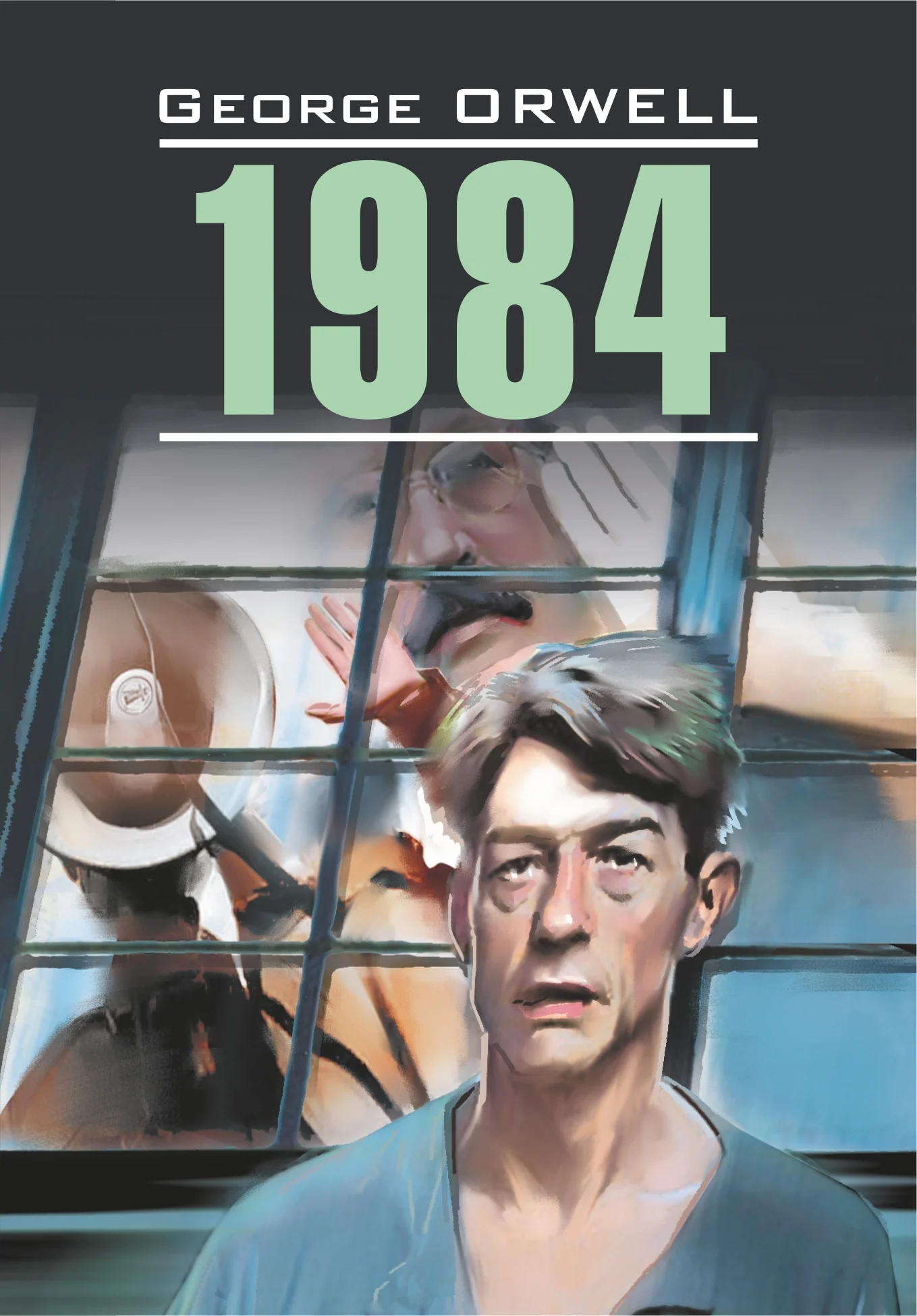 Обложка 1984. Книга для чтения на английском языке