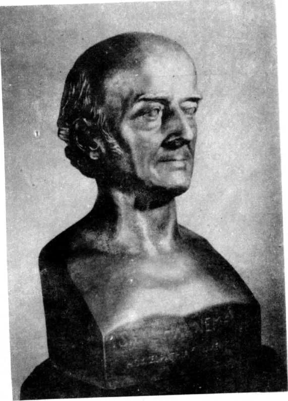 Обложка Самуил Ганеман