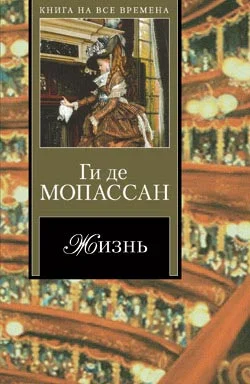 Обложка Нормандская шутка