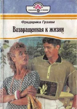 Обложка Твое нежное имя