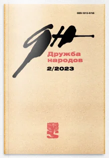 Обложка Облака перемен