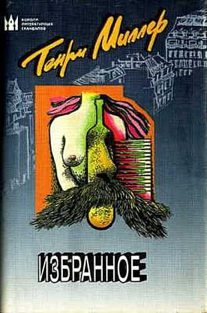 Обложка Размышления о писательстве