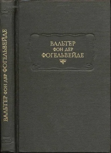 Обложка Стихотворения