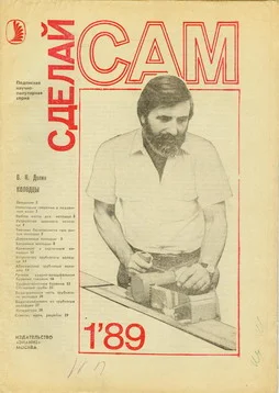 Обложка «Зеркальная» сауна