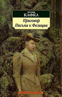 Обложка Приговор