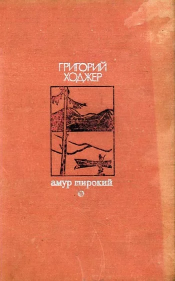 Обложка Белая тишина