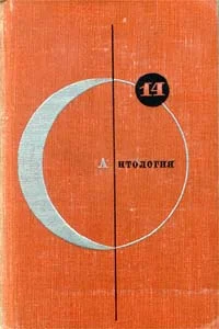 Обложка Ослик и аксиома
