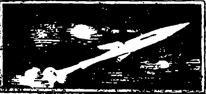 Обложка Атомният човек