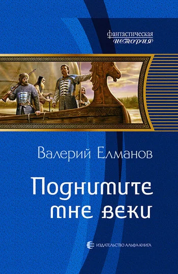 Обложка Поднимите мне веки