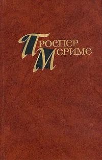 Обложка Маттео Фальконе