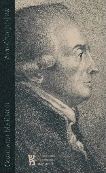 Обложка Автобиография