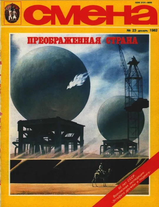 Обложка Непохожий двойник